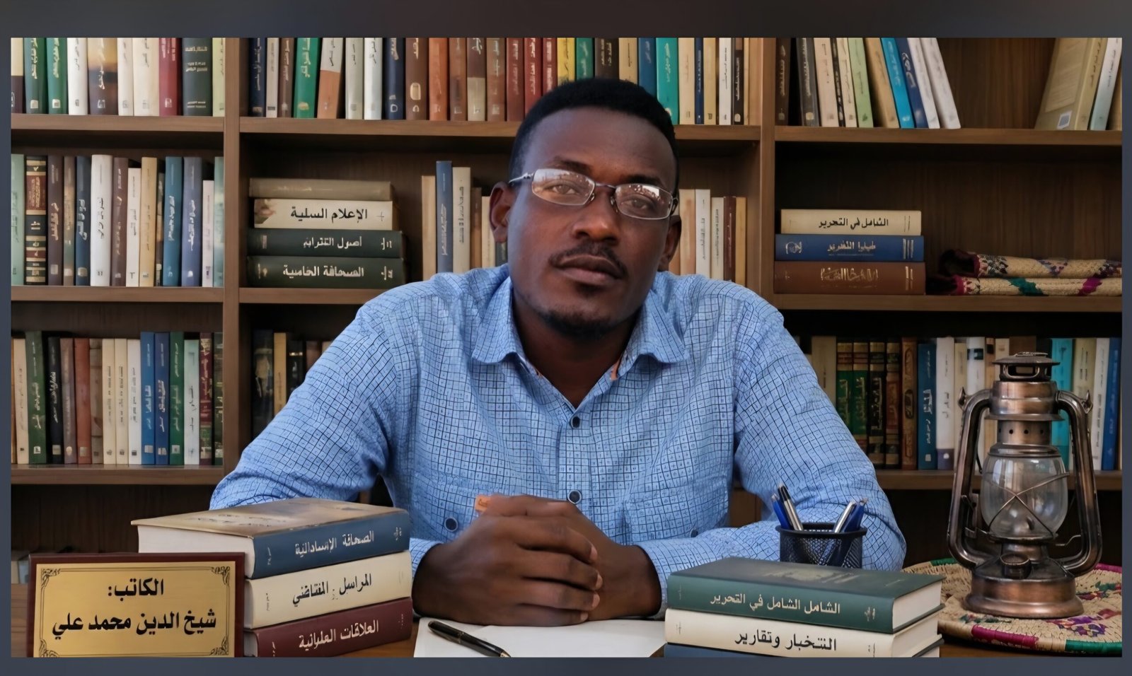 شيخ الدين محمد علي